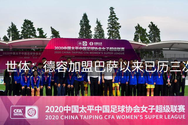 世体：德容加盟巴萨以来已历三次右脚踝重伤加多次肌肉伤